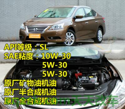 简单说说:日韩车型机油标准_什么是日韩车型机油标准 第22张