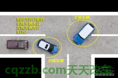 汽车疑问：2013新交规_什么是2013新交规  第17张