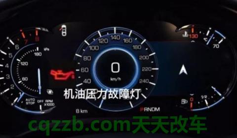 仪表盘一个水龙头滴水(机油压力报警灯亮起怎么办) 第3张