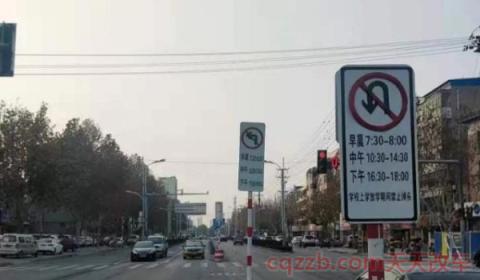 直行道掉头算违章吗扣分吗(机动车行驶要注意什么)  第3张