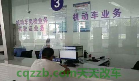 行车证过期未换证怎么办(机动车辆几年不年检会有问题)  第2张