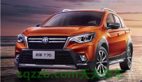 启辰T70后备箱尺寸大小(启辰T70后备箱必备品)  第3张