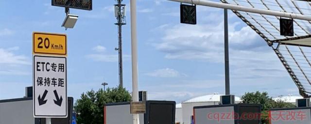 etc换车了可以转到另一车使用吗(换车后etc怎么处理) 第1张