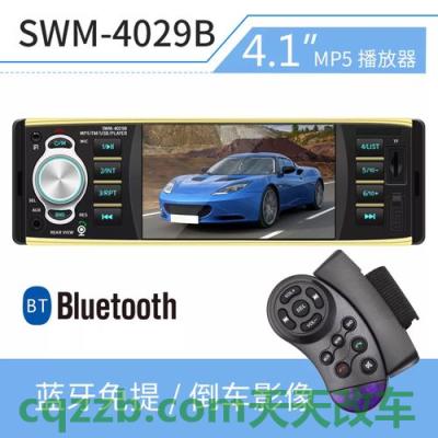 车问答：车载MP3/MP4_什么是车载MP3/MP4  第2张