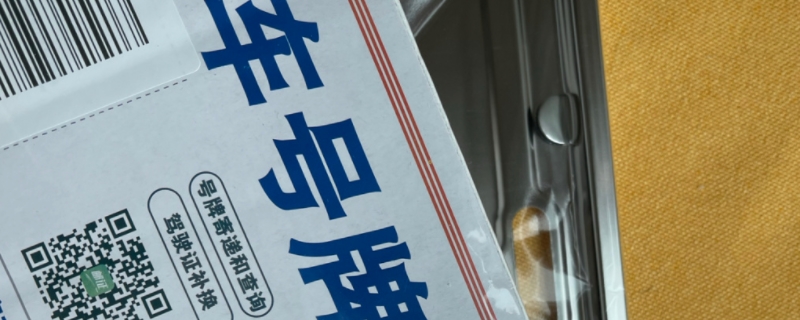 探讨一下：新车牌照几天能邮寄到(机动车辆号牌丢失在哪里可以补办)  第1张