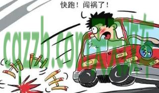 问答：一般交通肇事逃逸处罚_交通问题