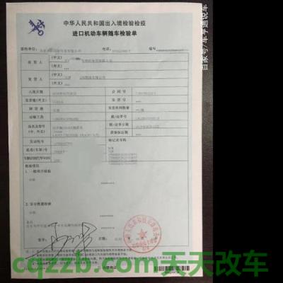 问题：进口车上牌手续流程及费用_交通业务办理