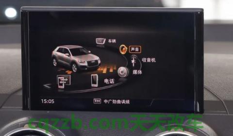 奥迪q2连接好蓝牙没有声音(奥迪q2车辆的价格)  第2张