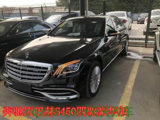 汽车有用：奔驰迈巴赫s450油耗多少 奔驰迈巴赫s450和奔驰s450有啥区别(s450是迈巴赫还是奔驰)