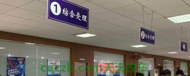 解读一下：元旦车管所可以上牌吗(选择号牌有几种方式)