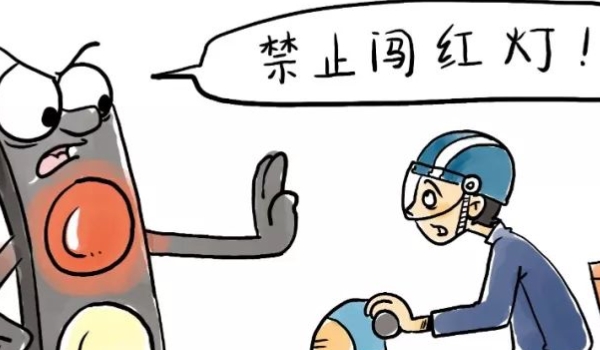 说道：红绿灯路口可以掉头吗(车辆违章违法行为如何处理)  第3张