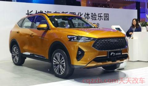 哈弗F7用的是什么发动机变速箱(哈弗F7发动机型号)  第2张