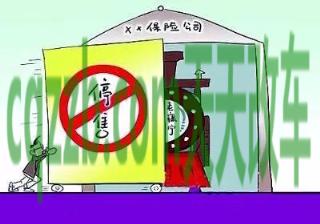 了解汽车:停产在售_什么是停产在售 第1张