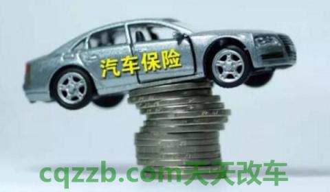 提车需要注意什么细节(购买车辆后商业保险可以后交吗)  第3张