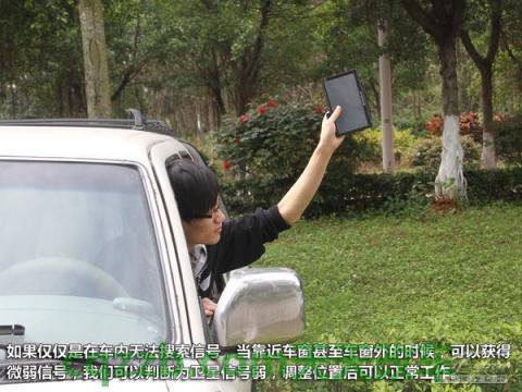 车问答：车载导航常见故障_什么是车载导航常见故障  第7张