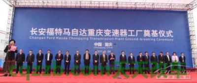 关于汽车：长安福特厂商_什么是长安福特厂商  第3张