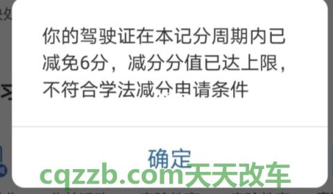 解惑一下：12123选车牌号可以不要吗(交管12123注册收费吗)  第2张