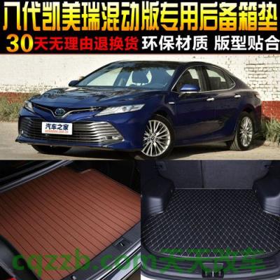 汽车疑问：丰田将在Yaris的后备箱中安装CNG套件 丰田凯美瑞2021新款报价及图片  第3张