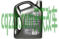 问题：全合成机油_什么是全合成机油  第26张