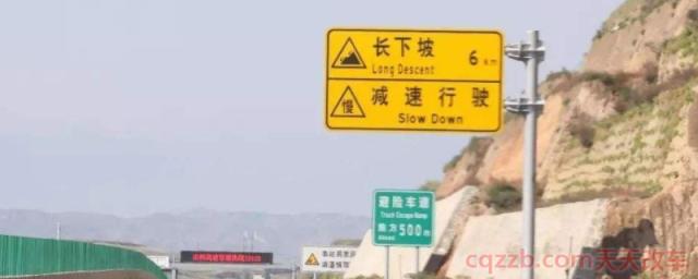 上下坡禁止挂空挡的原因(手动挡车辆上下坡要注意什么)  第1张