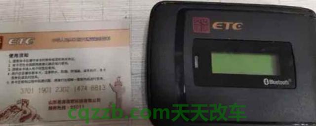 说一说：换车etc迁移还是新办(Etc在哪里办理)  第1张