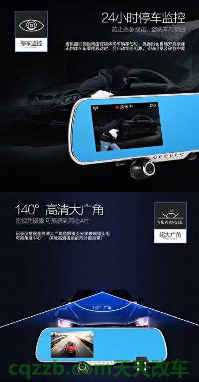 问答：铃木gt125发动机 凌度a901记录仪  第2张