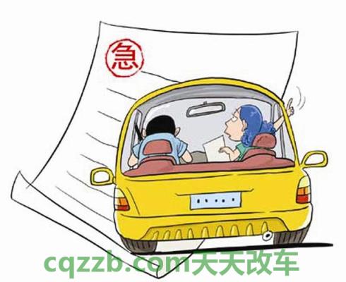 汽车有用：交通肇事与重大责任事故罪的区别 驾驶员办理上岗证需要什么条件  第3张