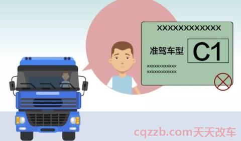 处理违章需要带身份证吗(处理12分以上的交通违章违法行为驾驶证会被扣留吗)  第2张
