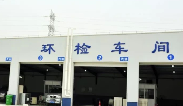 15年买的车21年需要上线吗(车辆年检最晚的时间是多久)  第2张