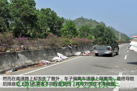 简单说说：自驾游载人需谨慎_什么是自驾游载人需谨慎  第5张