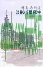 了解汽车：服部悦雄_什么是服部悦雄  第2张