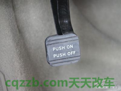 关于：驻车制动器是什么意思  第4张