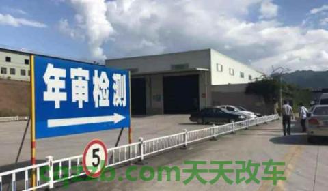 2021年车辆异地年检需要什么手续(车辆年检的时间)  第2张