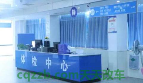 现在换驾驶证要体检吗(机动车驾驶人身体条件证明不通过怎么办)  第3张