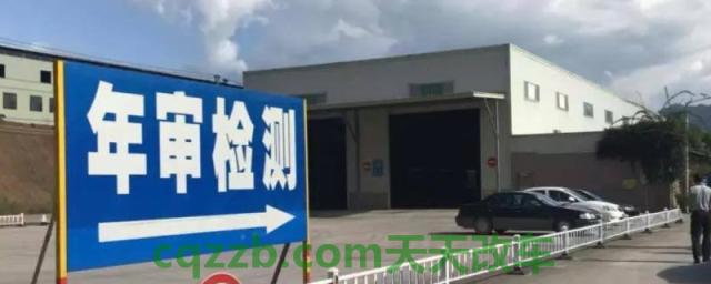 普及一下：汽车超过15年一年检几次(机动车辆年检可以提前多久)