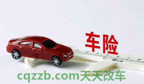 外地车牌可以在本地买保险吗(机动车买保险换保险公司了还有优惠吗)  第3张
