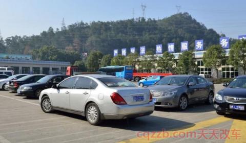 2014年车哪年检车(车辆年检一定要本人去吗)  第3张