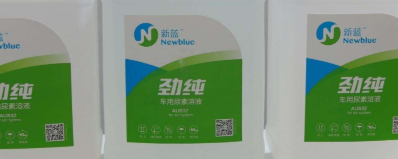 说道一下：汽车为什么要用尿素(尿素可以在哪里购买)