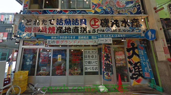 车回答：矶贝匡志_什么是矶贝匡志  第2张