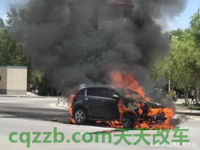 车友：车辆自燃损失险_什么是车辆自燃损失险  第3张