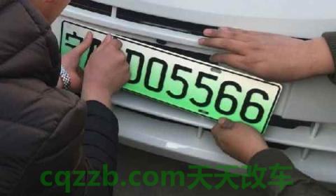 车牌过户需要什么手续(车辆牌照在哪里补办) 第3张