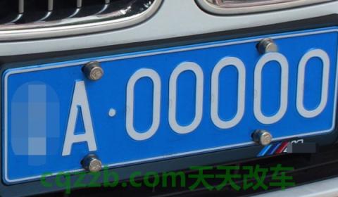 说一说：京N车牌什么来头(车辆号牌使用的注意事项)  第2张