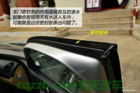 汽车问答：自驾后保养技巧_什么是自驾后保养技巧  第17张