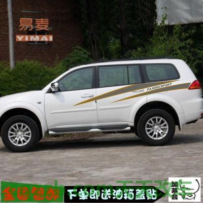 关于汽车：三菱欧蓝德改装效果图进口 三菱帕杰罗v73新款  第2张