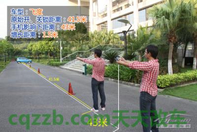 原来：远程开门_什么是远程开门  第15张