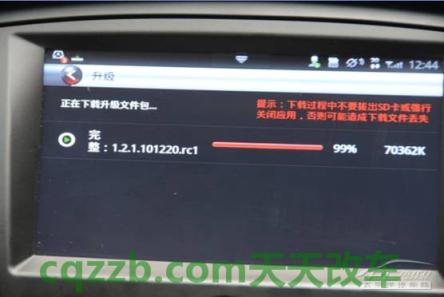 有关：上汽荣威inkaNet_什么是上汽荣威inkaNet  第12张