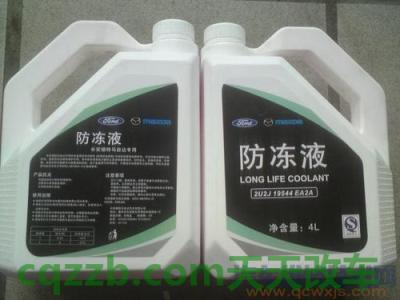 有关：防冻液_什么是防冻液