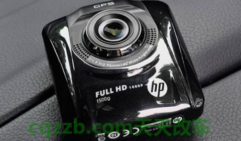 奔腾x40记录仪预留插头(奔腾x40用的是什么排量发动机)  第3张