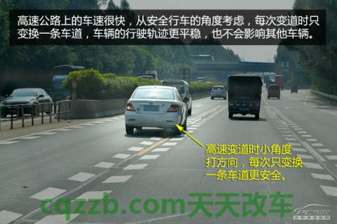 了解汽车：高速公路安全知识_什么是高速公路安全知识  第11张