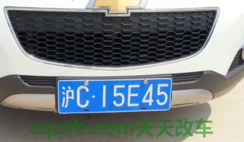 疏解一下：沪c临牌可以进市区吗(沪C临牌临时号牌可以用几次)  第2张